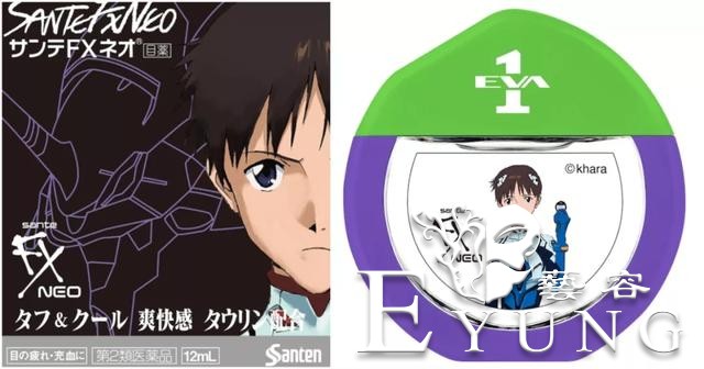 飞碟社社长偷税1亿3900万用来经营公司｜ACGN趣闻-9.jpg