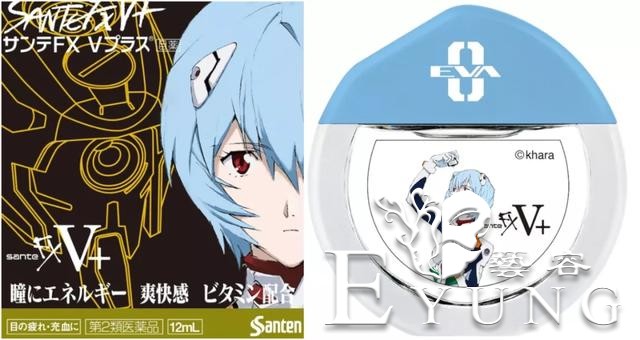 飞碟社社长偷税1亿3900万用来经营公司｜ACGN趣闻-11.jpg