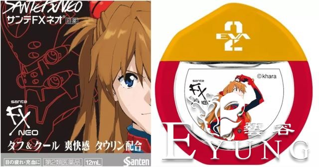 飞碟社社长偷税1亿3900万用来经营公司｜ACGN趣闻-10.jpg