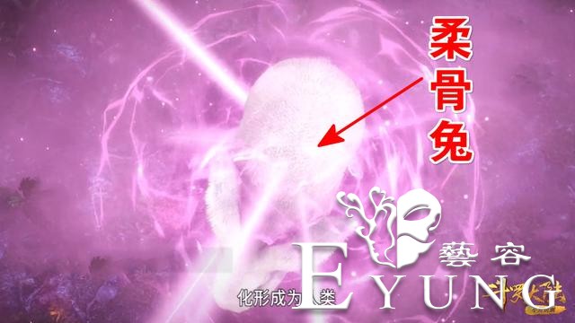 斗罗109集：终于见到小舞真身，10W年魂兔化形成人，唐昊判她死刑-2.jpg