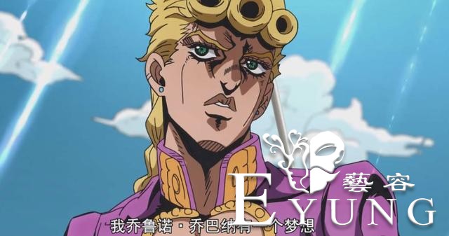 你刚刚说了JOJO对吧-2.jpg