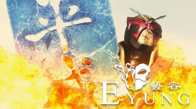 四个被吹能和逢魔对开的假面骑士，小明占两个，还有一个生化巨骑-5.jpg