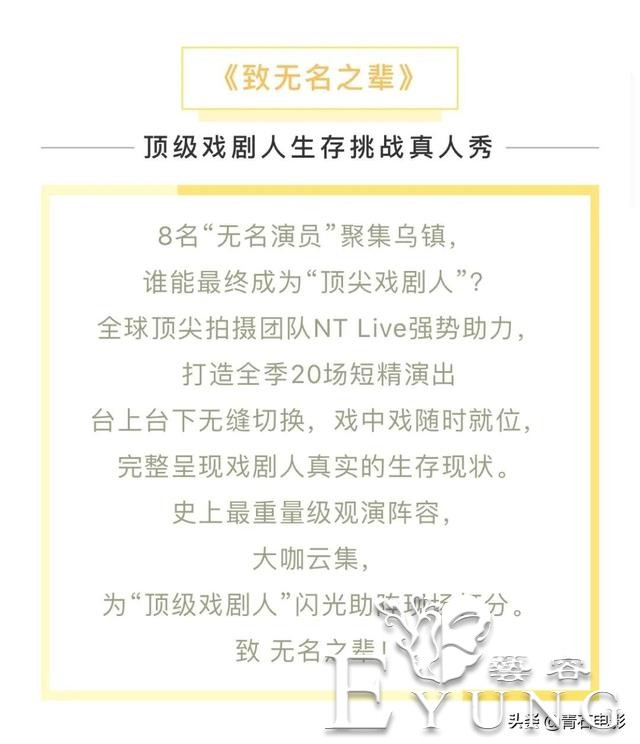 黄磊新综艺将开录，搭档是《极限挑战》导演，新爆款国综预定？-11.jpg