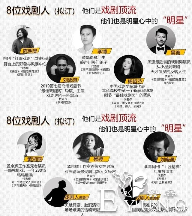 黄磊新综艺将开录，搭档是《极限挑战》导演，新爆款国综预定？-13.jpg