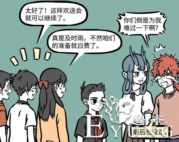 非人哉埋下重要伏笔！哪吒说要去天庭几天，实际可能会离开几年-4.jpg