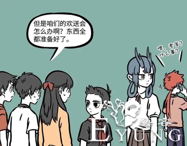 非人哉埋下重要伏笔！哪吒说要去天庭几天，实际可能会离开几年-2.jpg