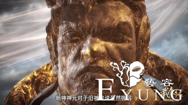 武庚纪：揭秘神元复活的四尊石像，他们是四个旧神，全是种族Boss-1.jpg