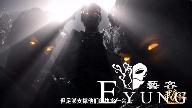 武庚纪：揭秘神元复活的四尊石像，他们是四个旧神，全是种族Boss-5.jpg