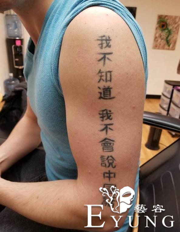 日本画师不懂中文闹笑话，画了个僵尸，结果头上写着“茅台迎宾”-5.jpg