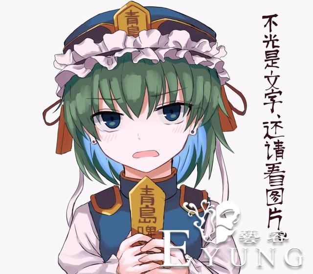 日本画师不懂中文闹笑话，画了个僵尸，结果头上写着“茅台迎宾”-4.jpg