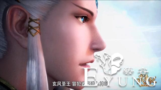 武庚纪：十刑三战玄凤落败，爆裂不死鸟变菜鸟，网友：不拼爹不行-4.jpg