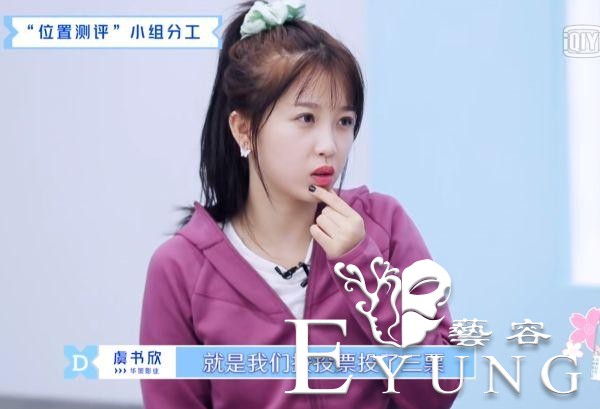 《青春有你2》才播出3期，“大虞海棠”已提前出道，甜度爆棚-1.jpg