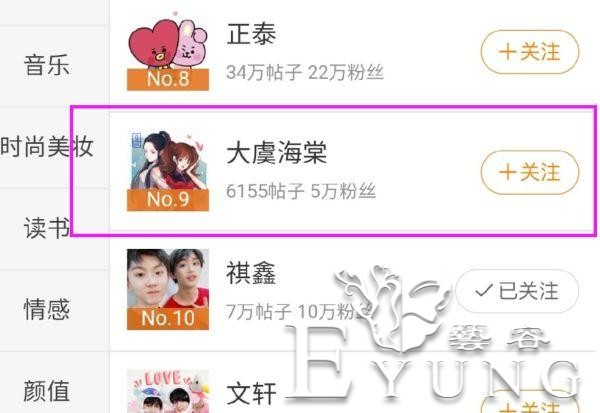 《青春有你2》才播出3期，“大虞海棠”已提前出道，甜度爆棚-9.jpg