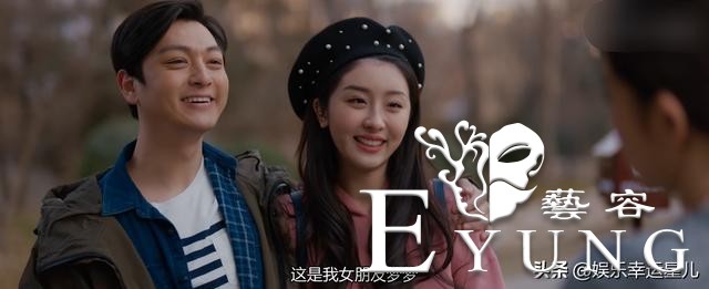 《青你2》赵小棠是演员出身，曾与戚薇合作出演“绿茶女”-5.jpg