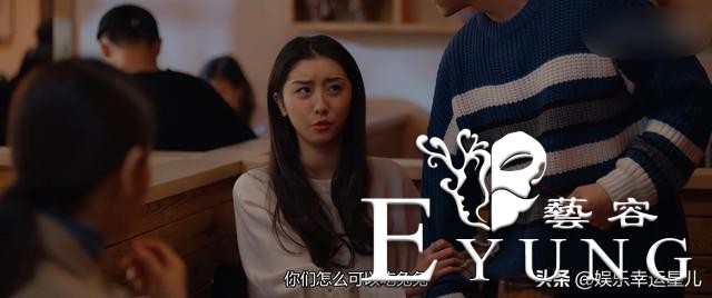 《青你2》赵小棠是演员出身，曾与戚薇合作出演“绿茶女”-6.jpg