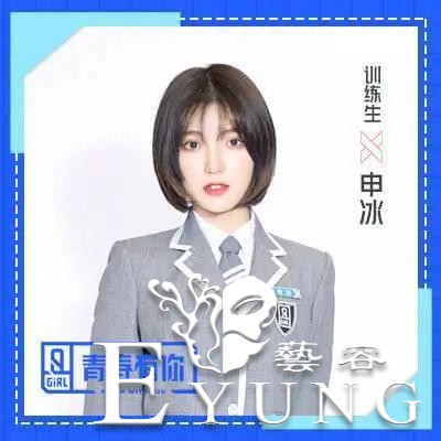 虞书欣神作，赵小棠臭脸，《青春有你2》选手黑历史比节目更精彩-3.jpg