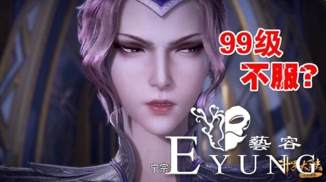 斗罗官方晒“神图”，唐昊爆锤3个封号斗罗，原来是36个魂环碰撞-1.jpg