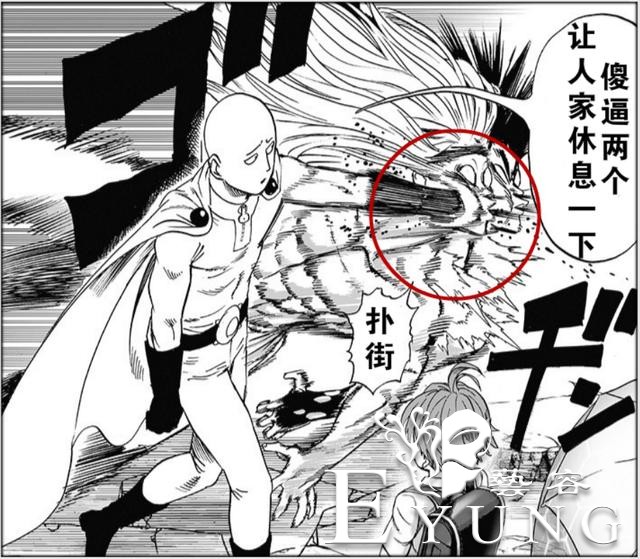 一拳超人142话：光头大战僵尸，三拳搞定三波敌人，大蛇瞬间被秒-3.jpg