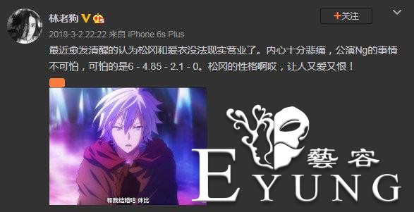 国产电视剧出现松冈爱衣和JOJO，一查编剧发现是“自己人”-5.jpg