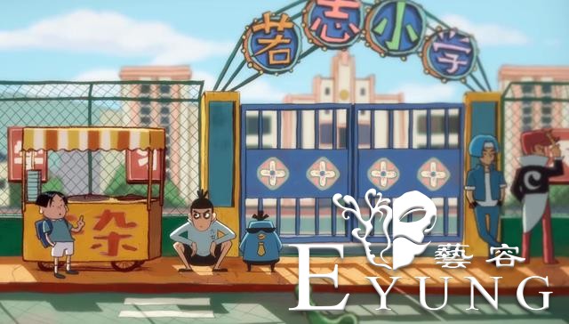 这四位国漫角色太适合去摆地摊了，伍六七卖牛杂，冯宝宝开锁-3.jpg