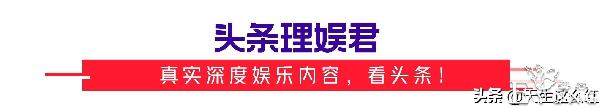 如果没有跟虞书欣的“大虞海棠”，赵小棠还能排第三吗？-1.jpg