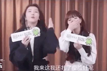 如果没有跟虞书欣的“大虞海棠”，赵小棠还能排第三吗？-19.jpg