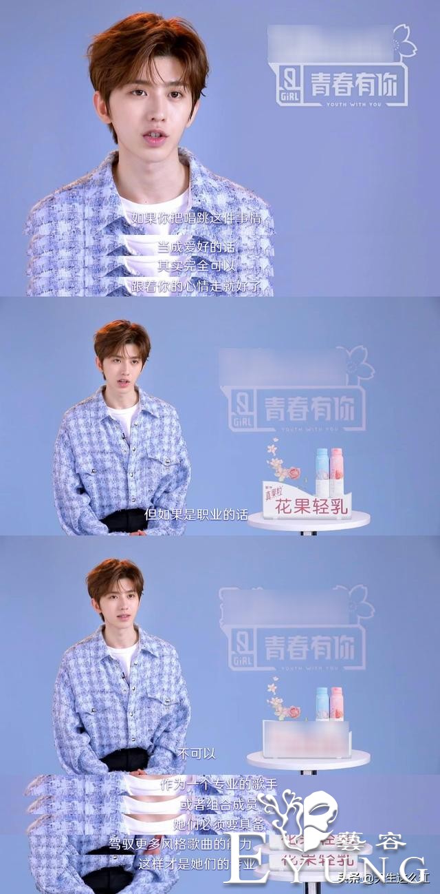 如果没有跟虞书欣的“大虞海棠”，赵小棠还能排第三吗？-23.jpg
