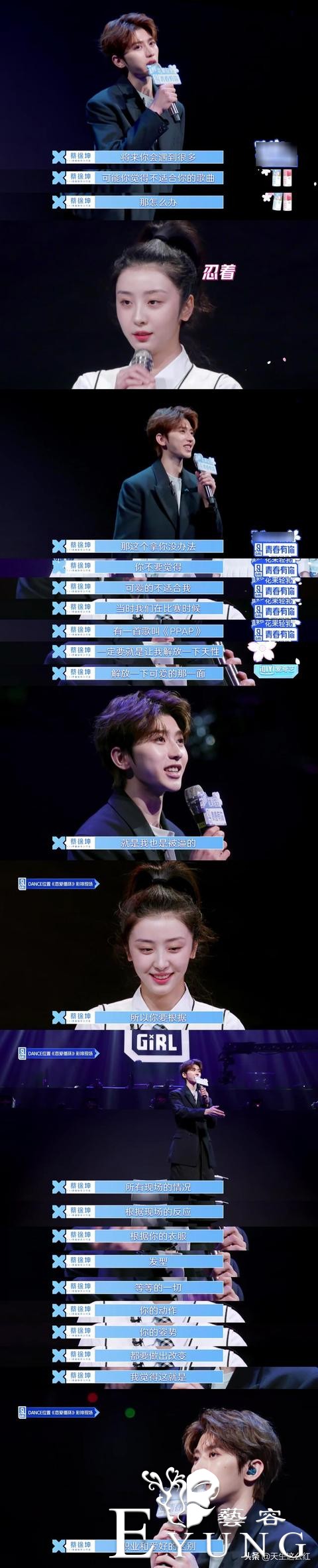 如果没有跟虞书欣的“大虞海棠”，赵小棠还能排第三吗？-22.jpg