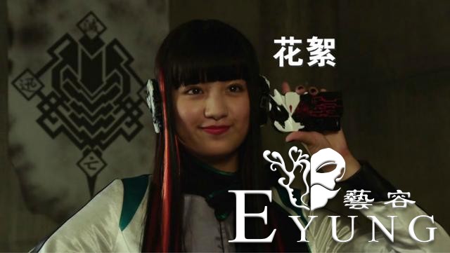 假面骑士01：东大妈又背锅，伊兹发福被实锤，“养猪场”名不虚传-2.jpg