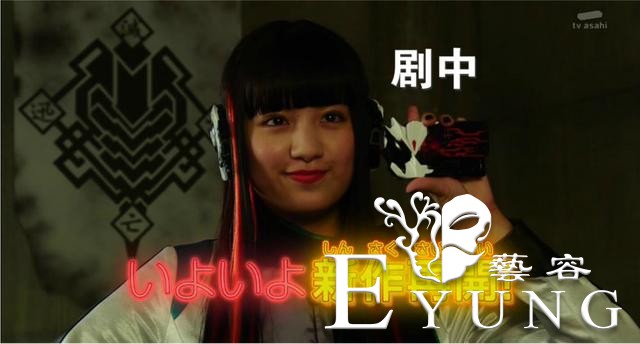 假面骑士01：东大妈又背锅，伊兹发福被实锤，“养猪场”名不虚传-3.jpg