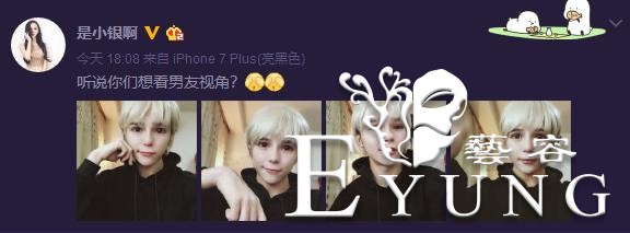 最美伪娘大秀女仆装，下一秒却秒变小哥哥，网友：让我缓缓-2.jpg