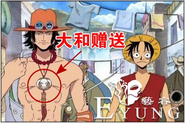 海贼王：尾田又玩“无间道”，小凯多变卧底，原来他是路飞的哥哥-3.jpg