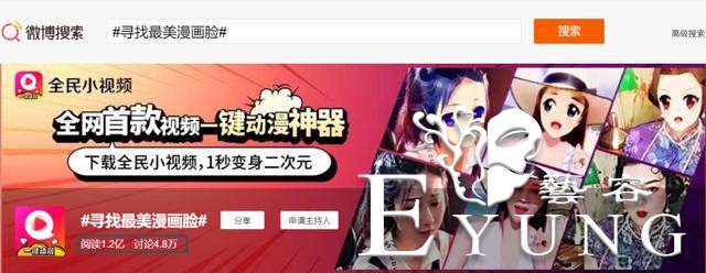 二次元动漫脸一键生成——漫画师大呼"要失业！"-1.jpg