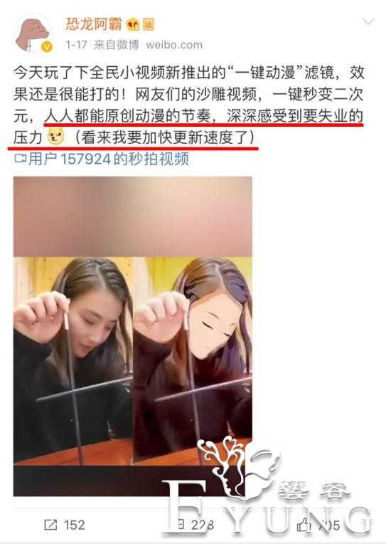 二次元动漫脸一键生成——漫画师大呼"要失业！"-2.jpg