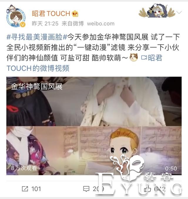 二次元动漫脸一键生成——漫画师大呼"要失业！"-4.jpg