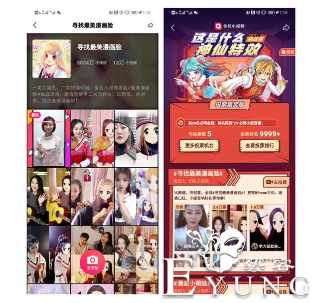 二次元动漫脸一键生成——漫画师大呼"要失业！"-9.jpg