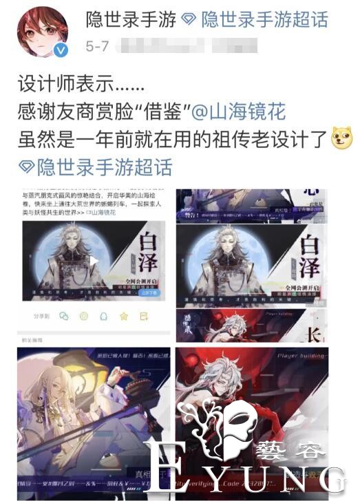 最丢脸的二次元新手游，抄袭多款热门游戏，官方还引以为荣-3.jpg
