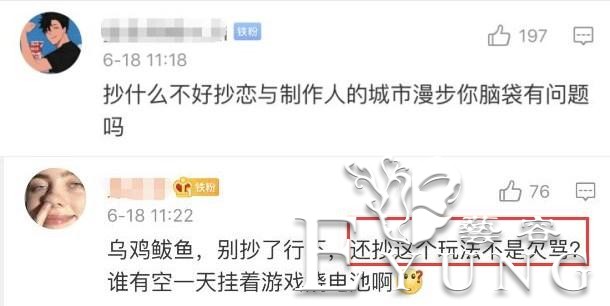 最丢脸的二次元新手游，抄袭多款热门游戏，官方还引以为荣-4.jpg