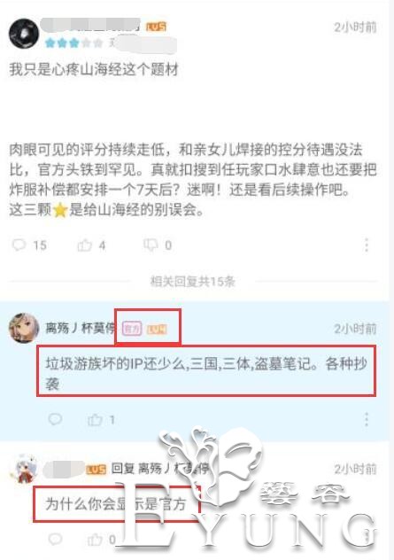 最丢脸的二次元新手游，抄袭多款热门游戏，官方还引以为荣-7.jpg