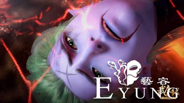 武庚纪：自爆大招降临，“噩梦噬心”登场，真禅竟被无限大蛇吞噬-3.jpg