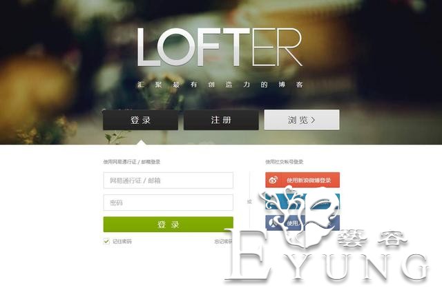 创作平台lofter疑似永久下架？是谁在背后搞鬼？-7.jpg