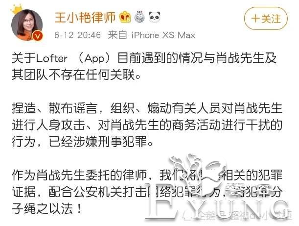 创作平台lofter疑似永久下架？是谁在背后搞鬼？-8.jpg