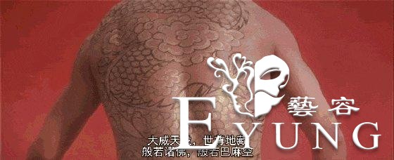 大威天龙到底是啥？法海做梦都没想到，自己会成为二次元红人-5.jpg