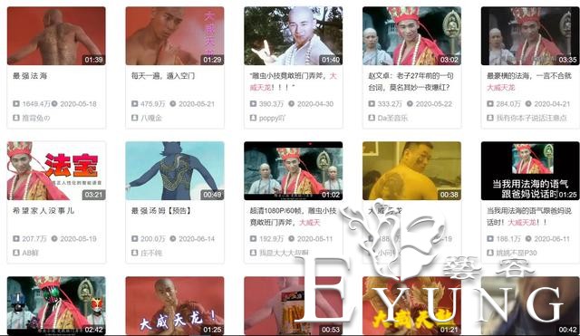 大威天龙到底是啥？法海做梦都没想到，自己会成为二次元红人-2.jpg