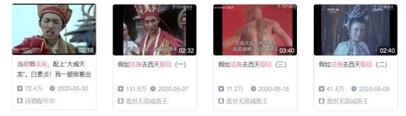 大威天龙到底是啥？法海做梦都没想到，自己会成为二次元红人-6.jpg