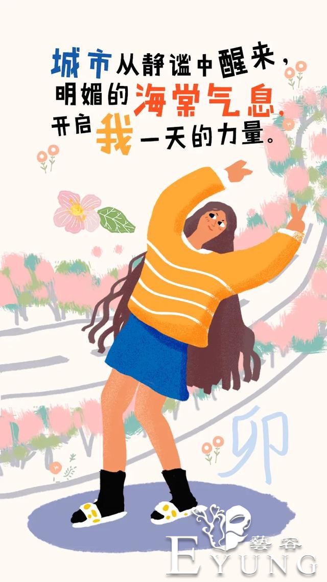 英雄回来了，海棠花开了！江北新区新晋网红已上线，我们这里见！-15.jpg