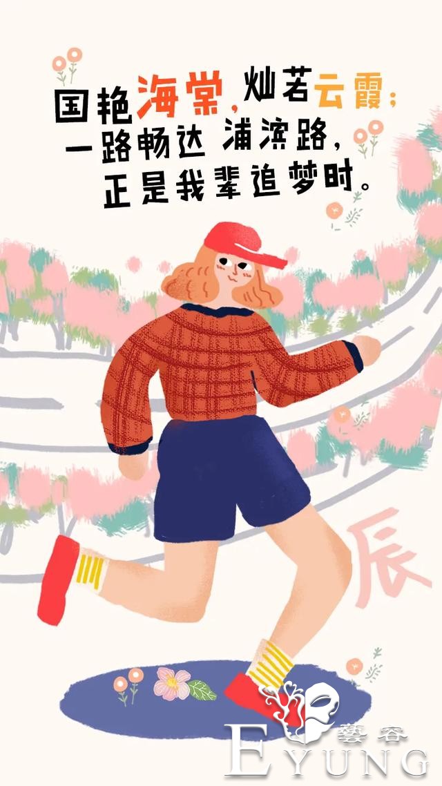 英雄回来了，海棠花开了！江北新区新晋网红已上线，我们这里见！-16.jpg