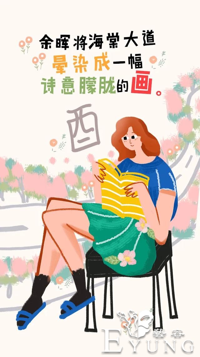 英雄回来了，海棠花开了！江北新区新晋网红已上线，我们这里见！-21.jpg