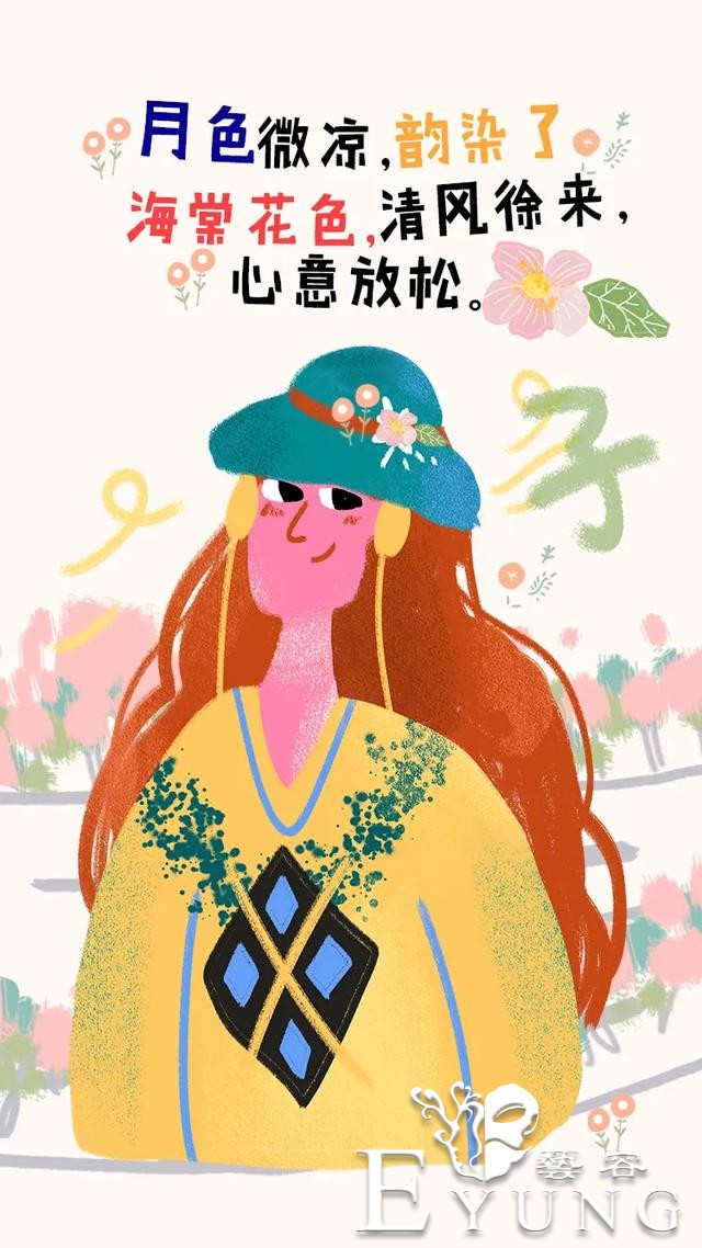 英雄回来了，海棠花开了！江北新区新晋网红已上线，我们这里见！-24.jpg