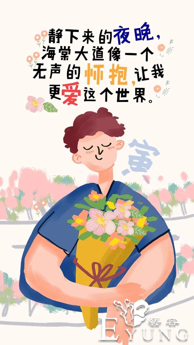英雄回来了，海棠花开了！江北新区新晋网红已上线，我们这里见！-26.jpg